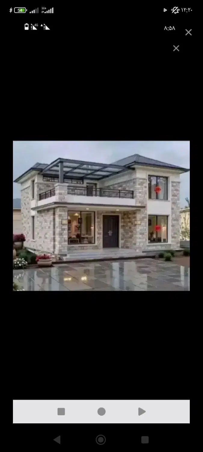 همخونه