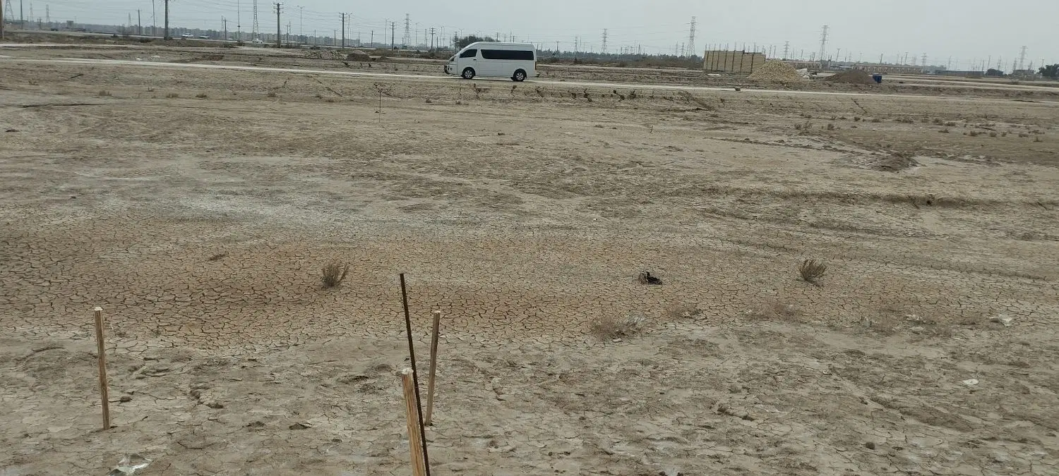 زمین سه فرزندی