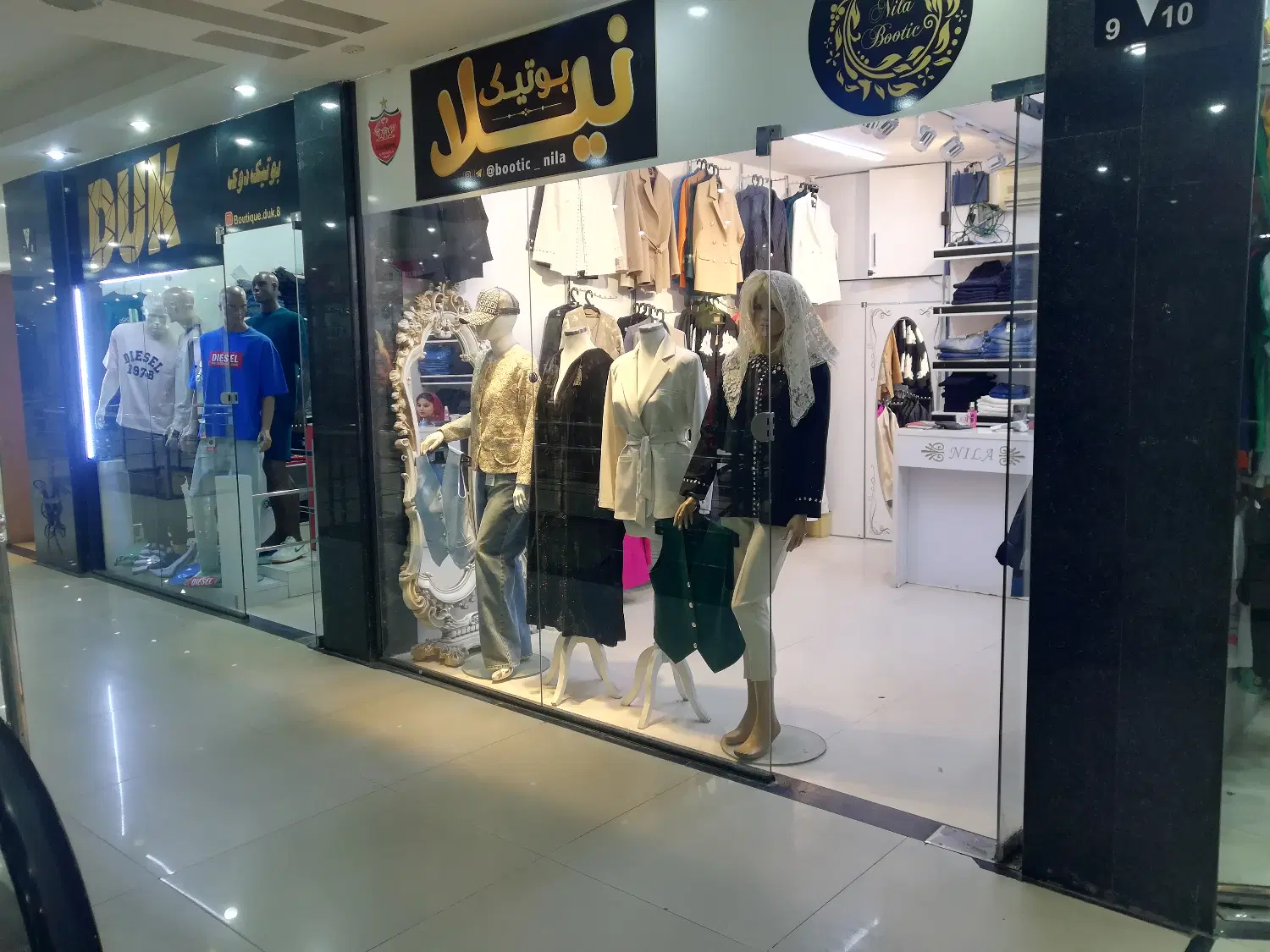 مغازه مهستان