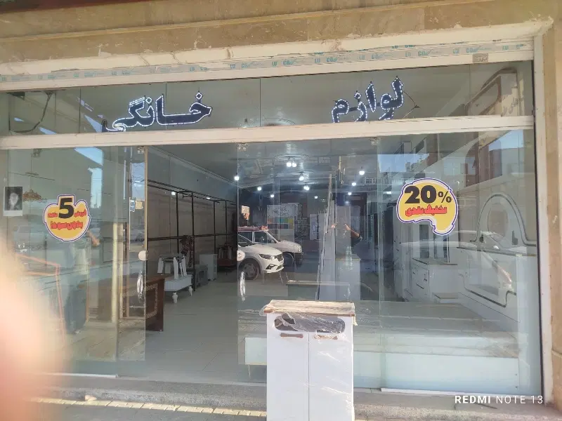 اجاره مغازه حاجی آباد