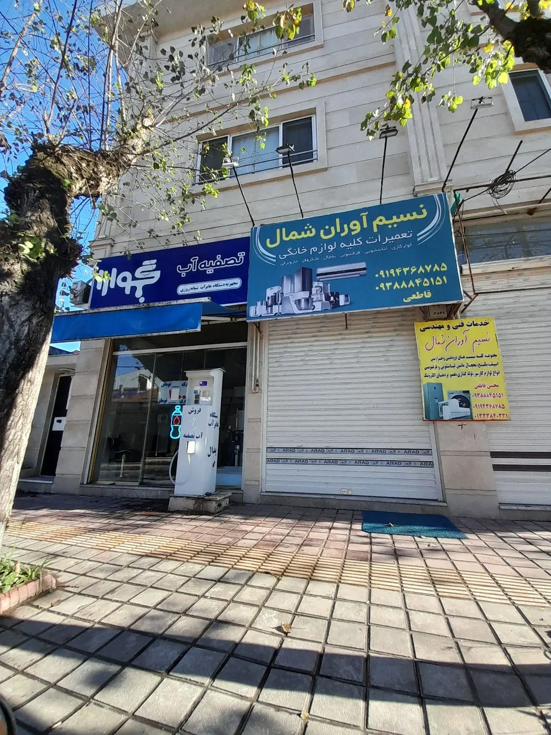 فروش یک باب مغازه