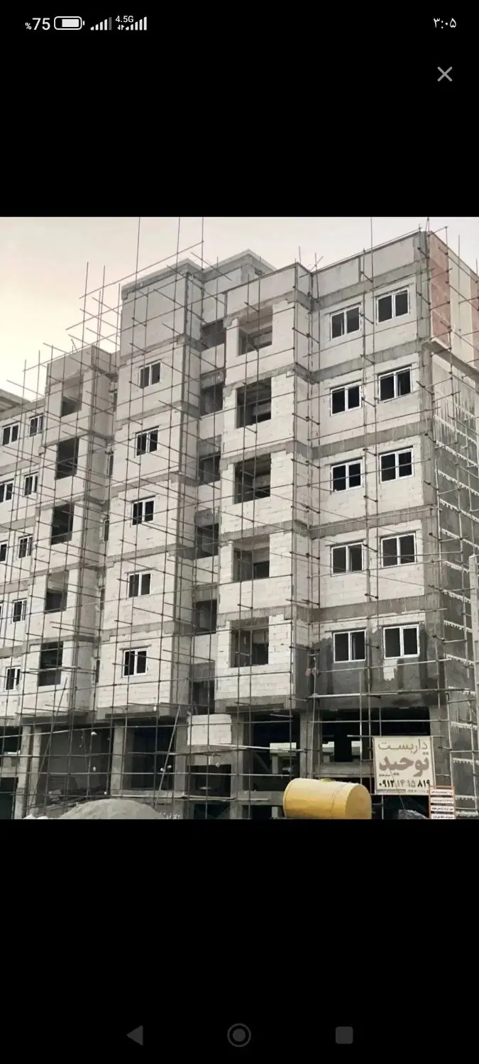 فروش مسکن