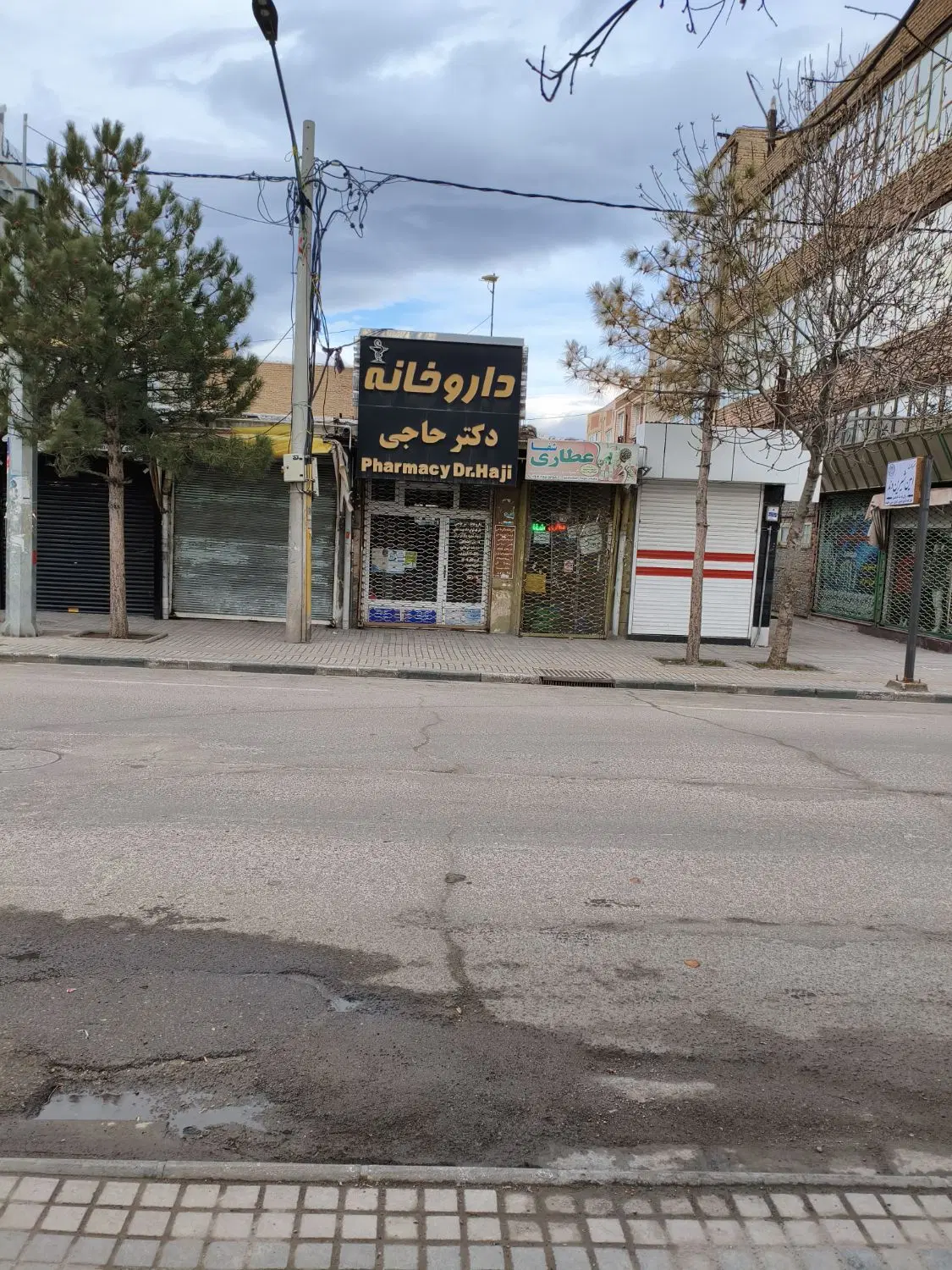 فروش مغازه
