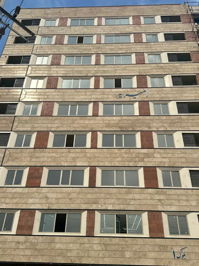 آپارتمان دوخواب نوساز مجتمع امیریه