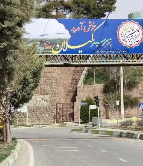۳۰۰متر زمین دماوند شهر (کیلان)