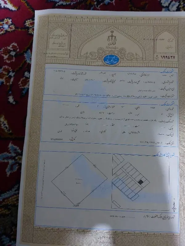 منزل فروشی استقلال۱۷.