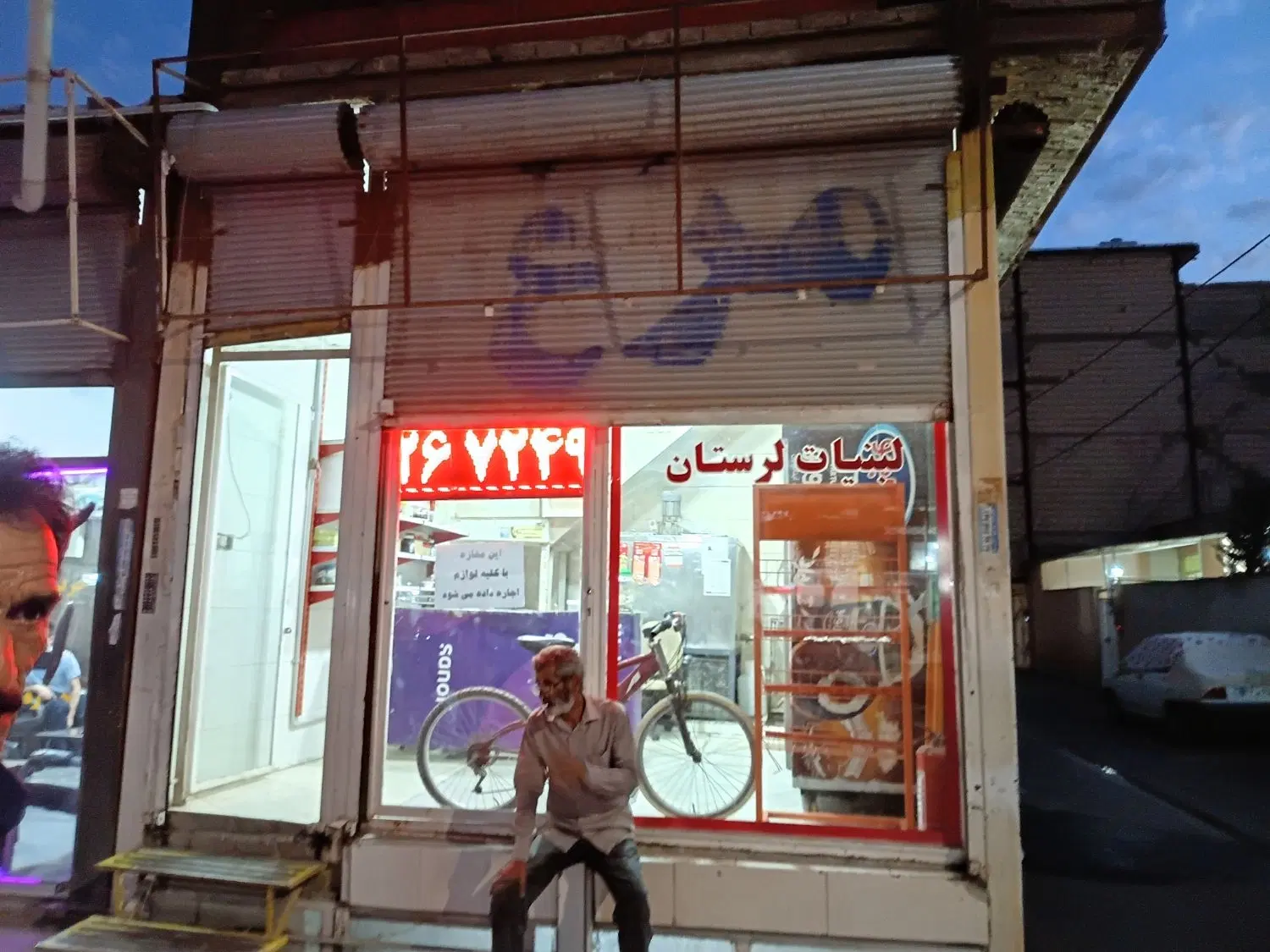 مغازه فروشی دو نبش در ملک اباد چهار باغ