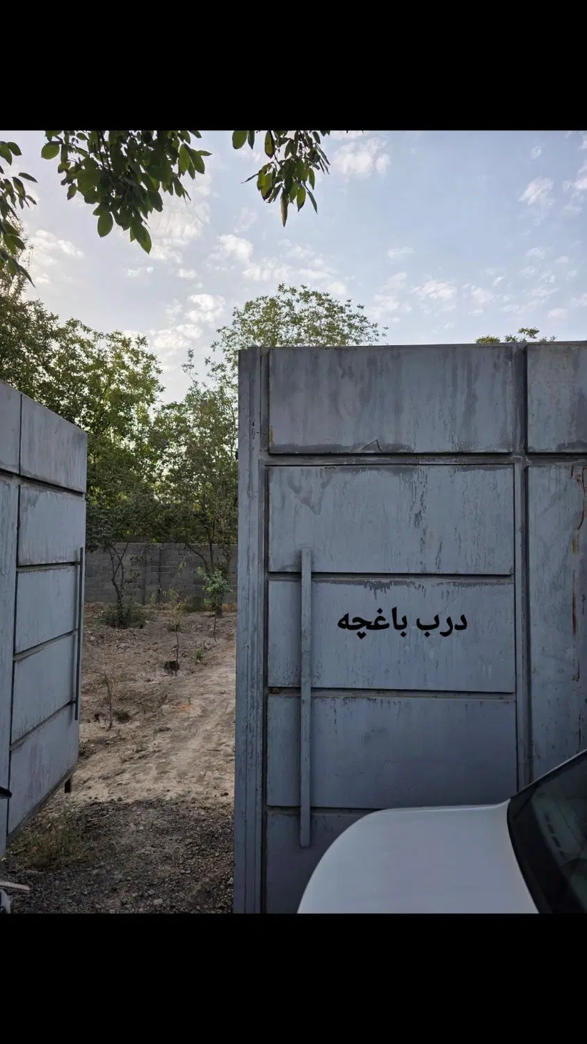 باغچه شهرکی 330 متری در بُکه