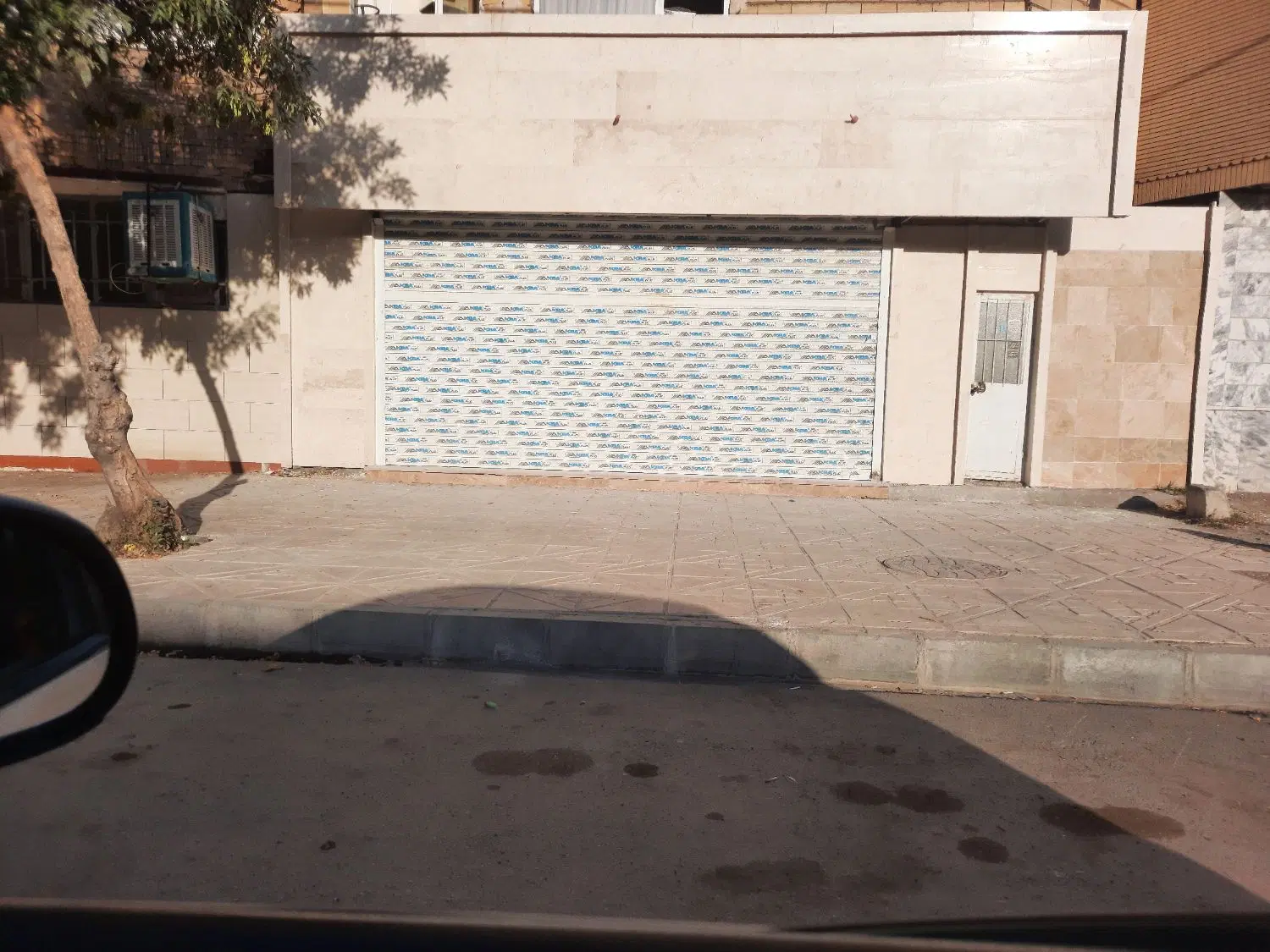 مغازه