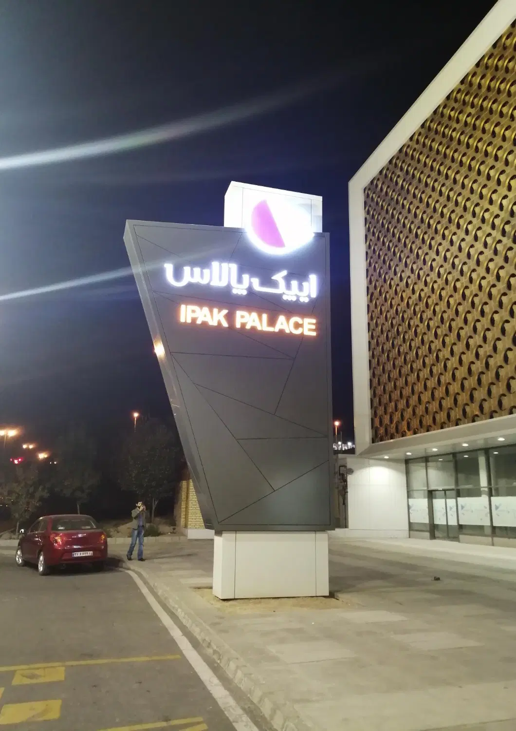 فروش ۵۵ متر مغازه در ایپک پالاس