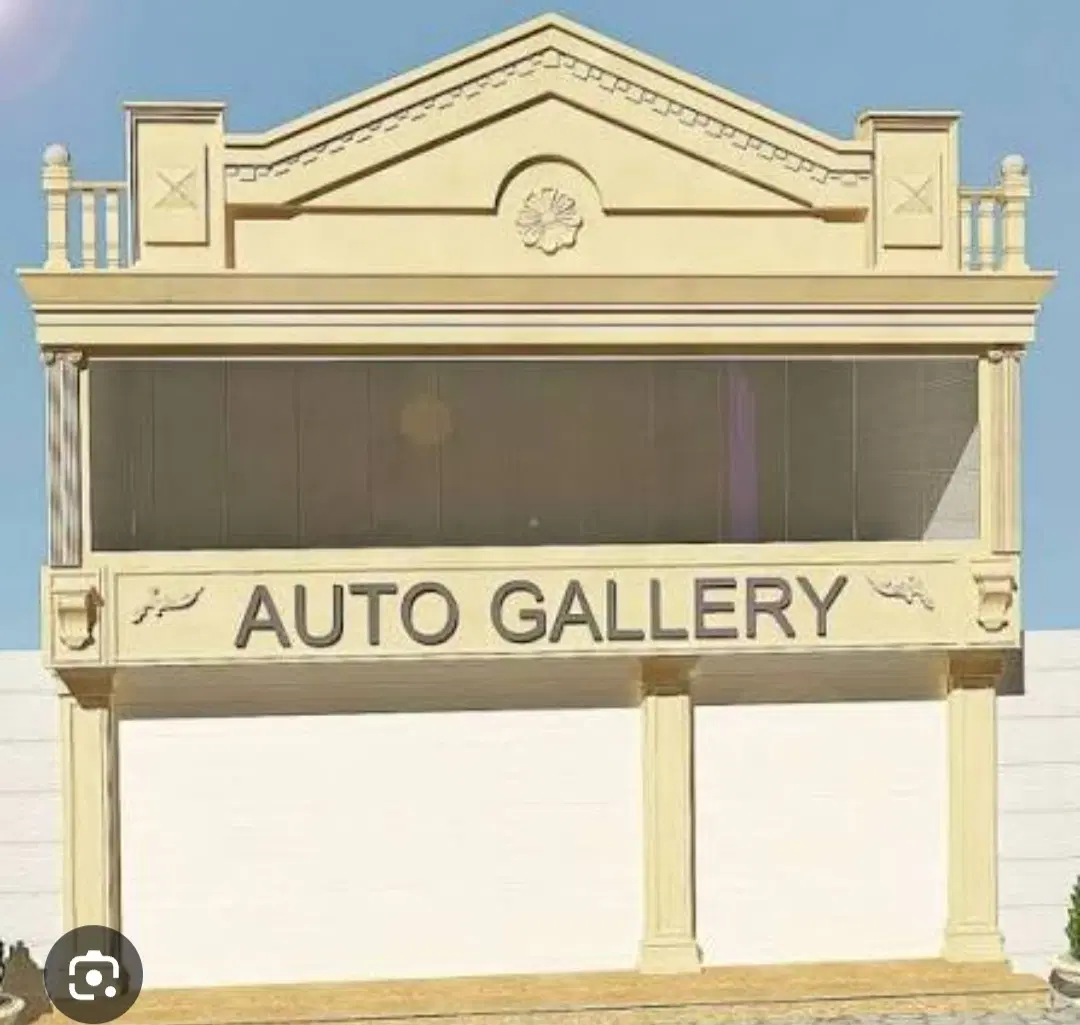 مغازه