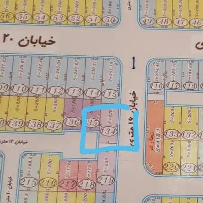 زمین تجاری مسکونی بلوار سپاه کوثر یک