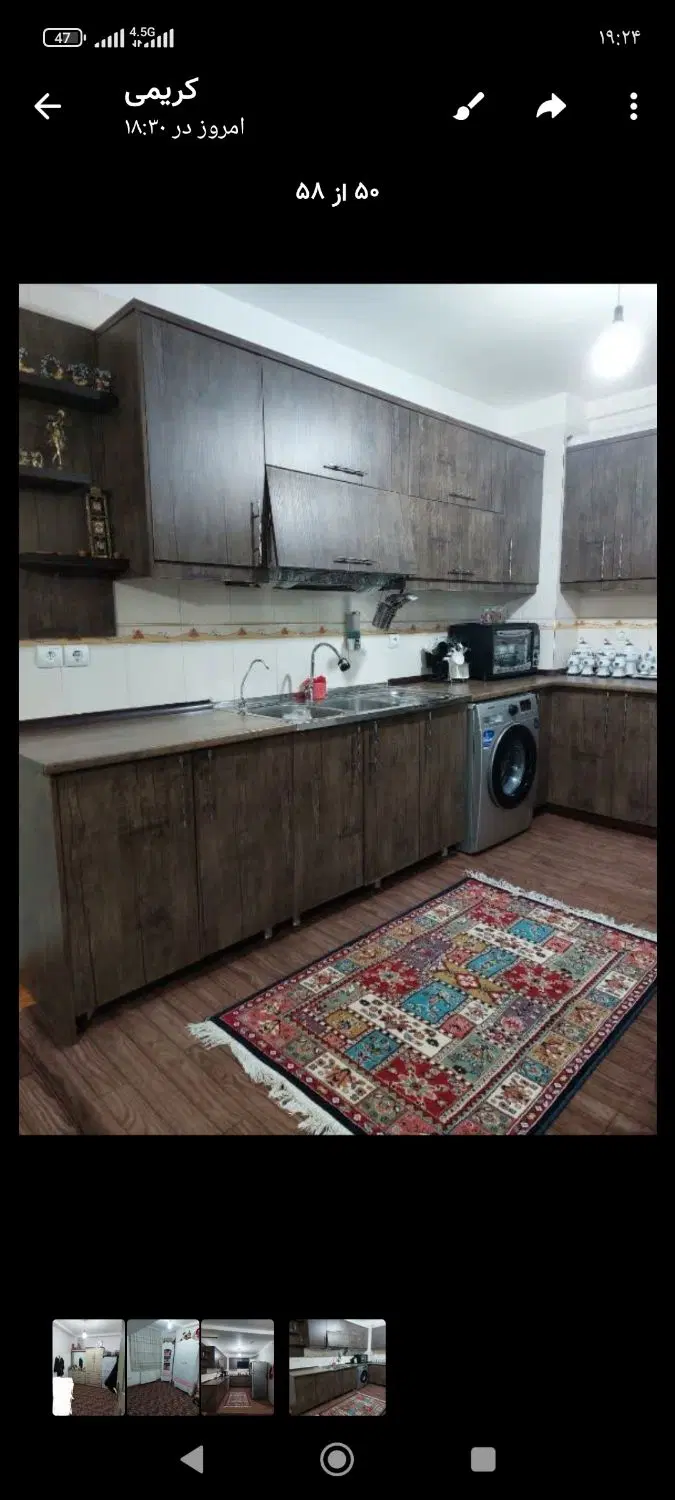 واحد 76متری سند ششدانگ عرصه واعیانی