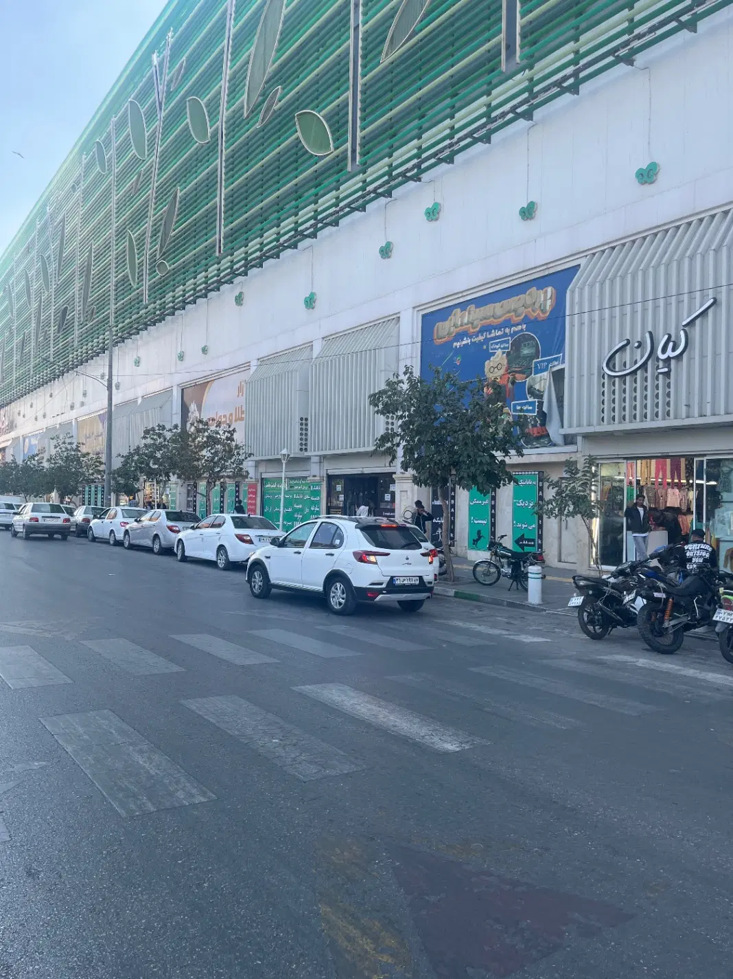 مغازه حاشیه پارک بازار