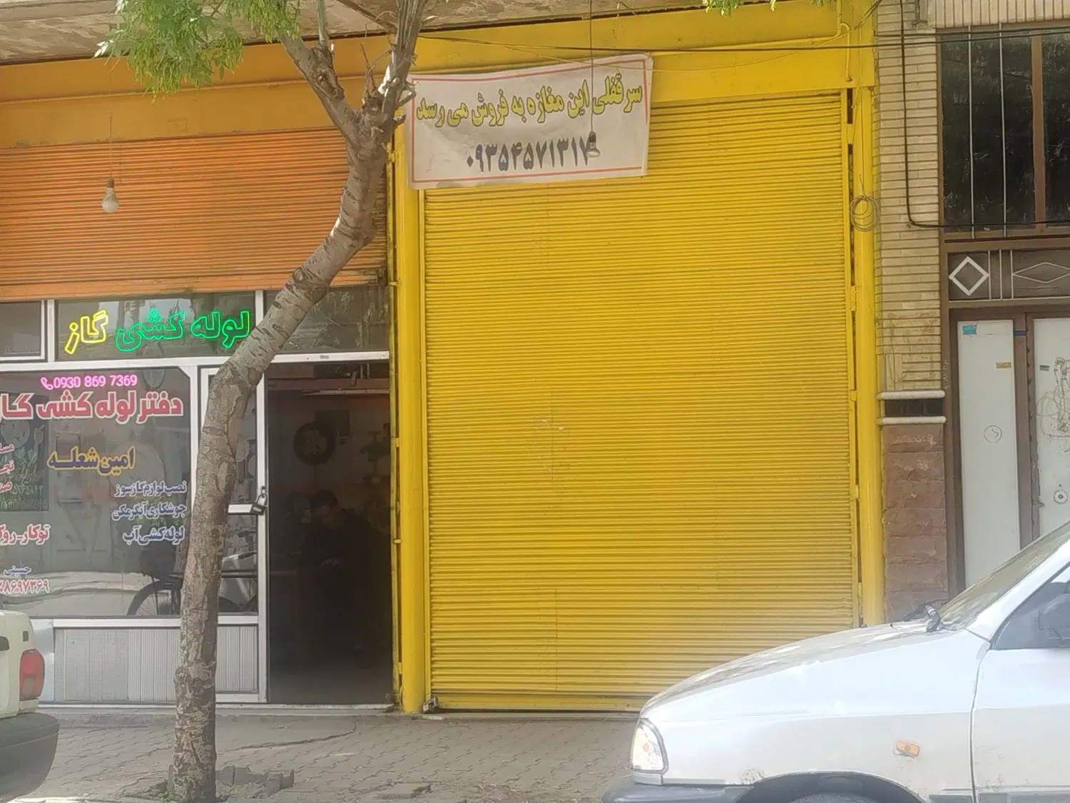 فروش  سرقفلی یکباب مغازه