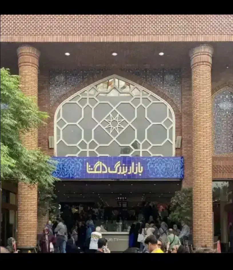 اجاره مغازه پاساژ دلگشا ۱۵ خرداد