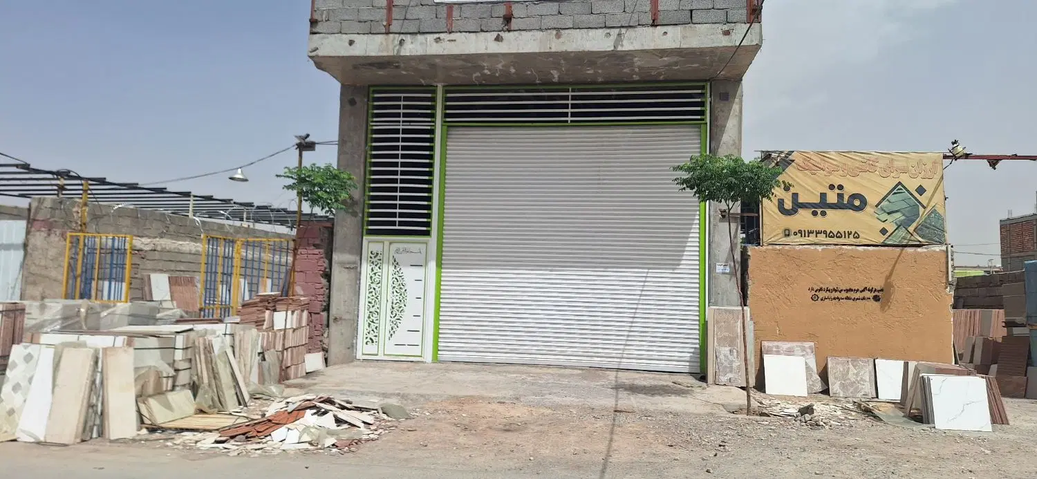 رهن کامل