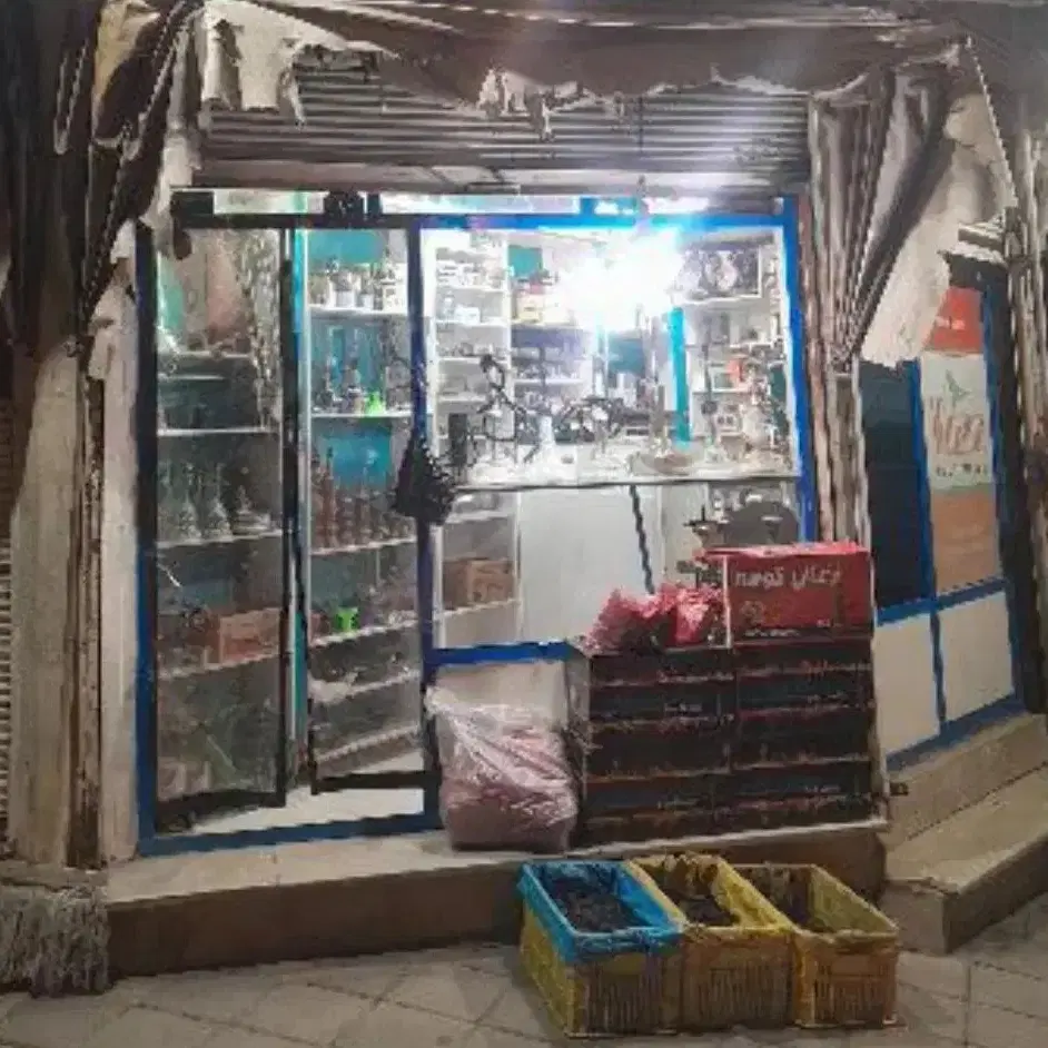دخانیات