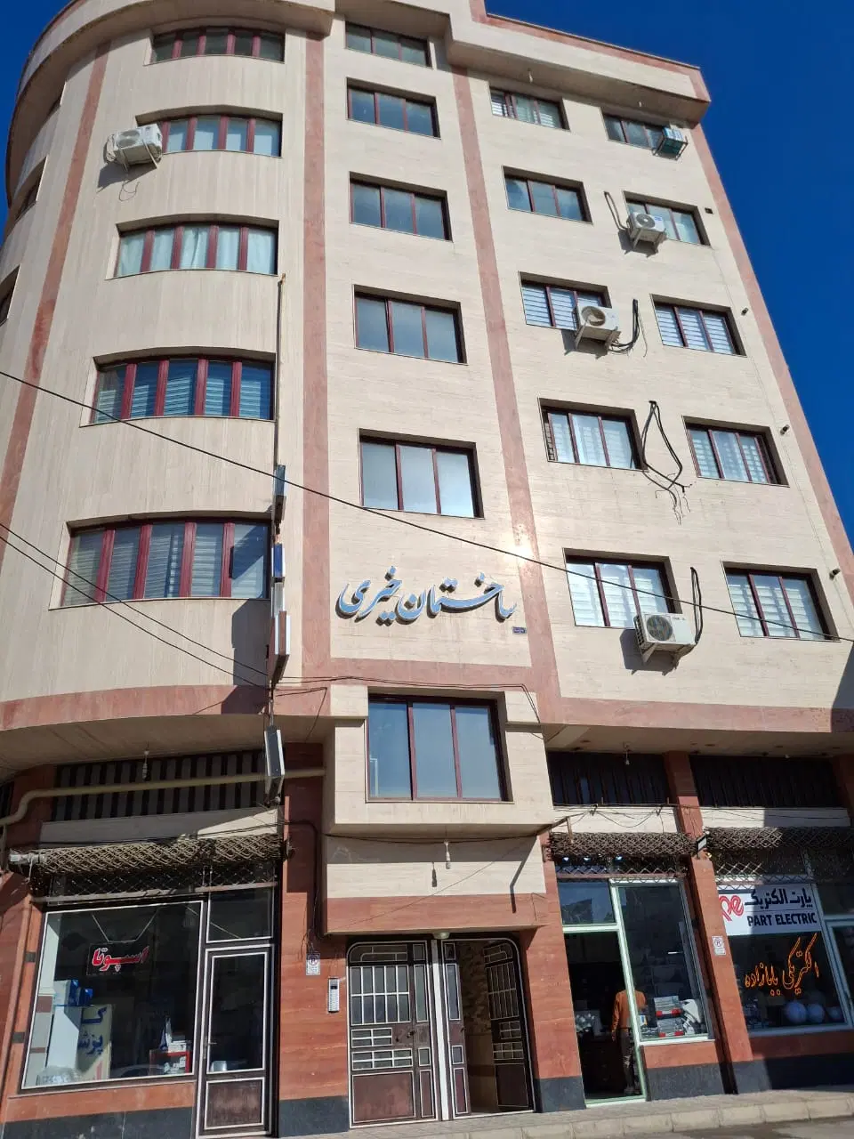 فروش یک باب اپارتمان