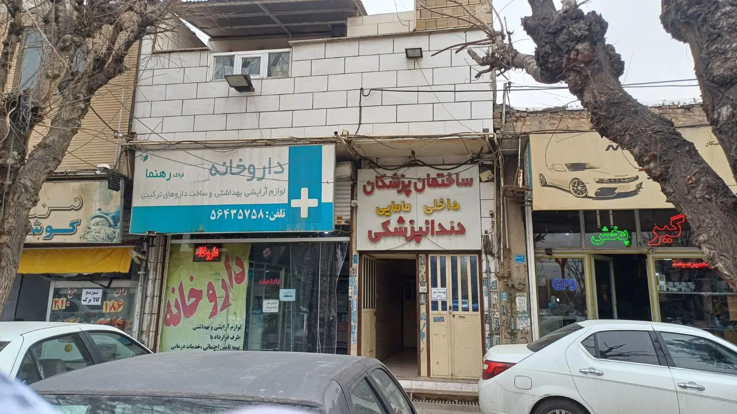اجاره برا داروخانه