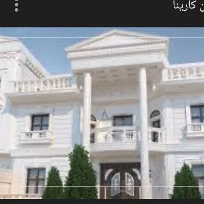 فروش منزل مسکونی