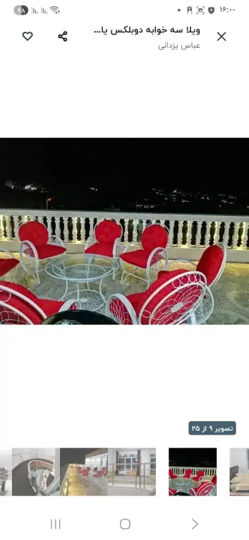 مغازه_سلسبیل_رودکی_تجاری