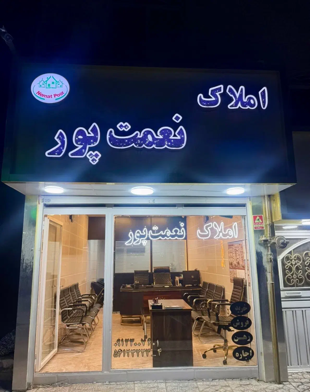 ۸۵ متر نواب نگار