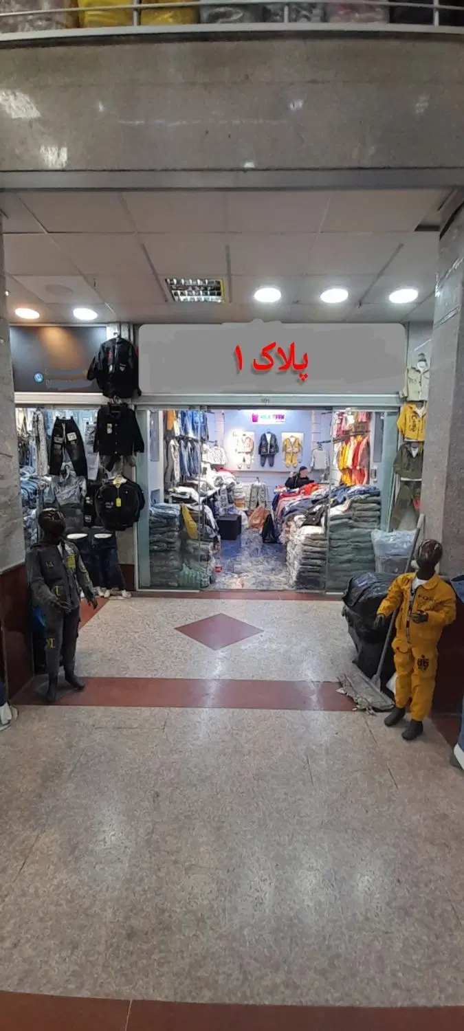 بازار، پاساژ المهدی، فروش مغازه ۱۸متری