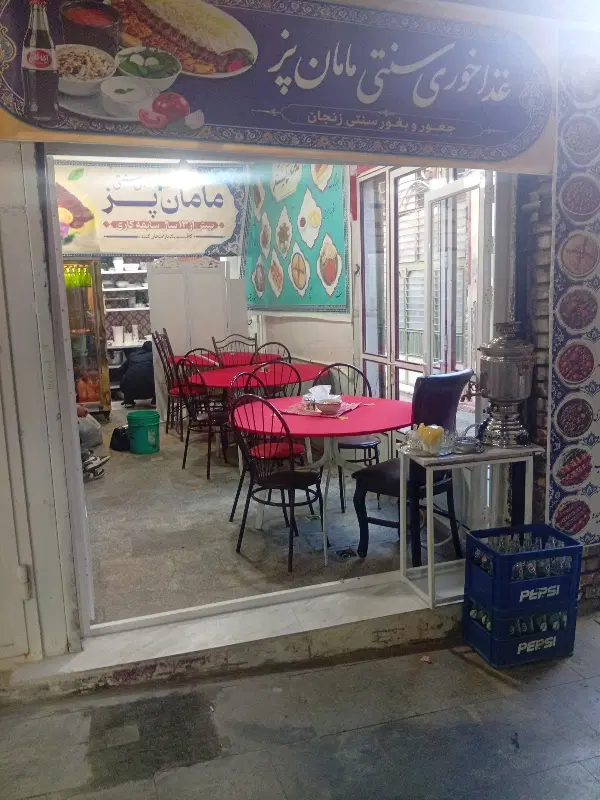 فروش در بازار بالا راسته صباغها