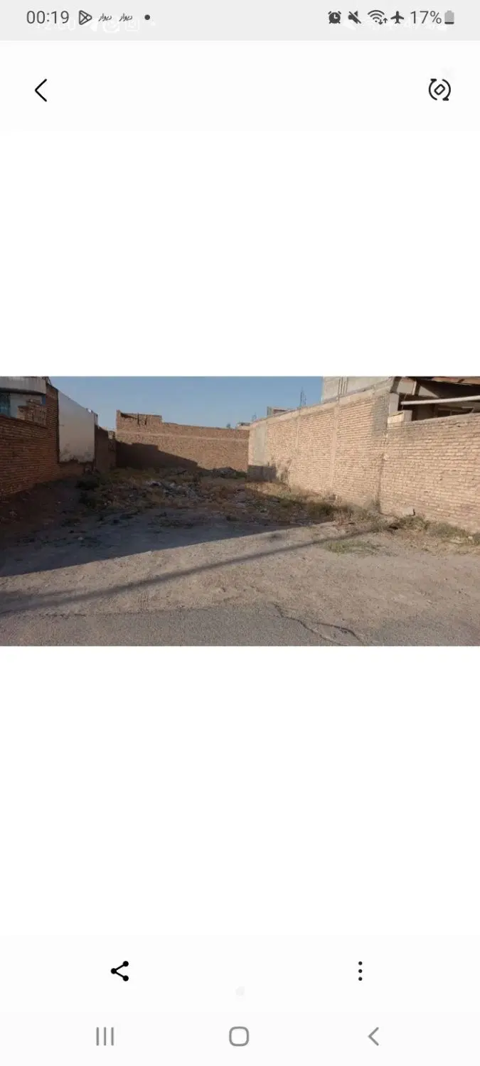 زمین ۲۵۰ متری قائم آباد بلوار حاج قاسم سلیمانی
