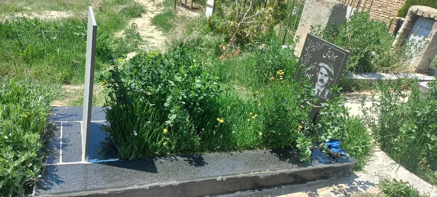 زمین خالی ۱۳ آبان
