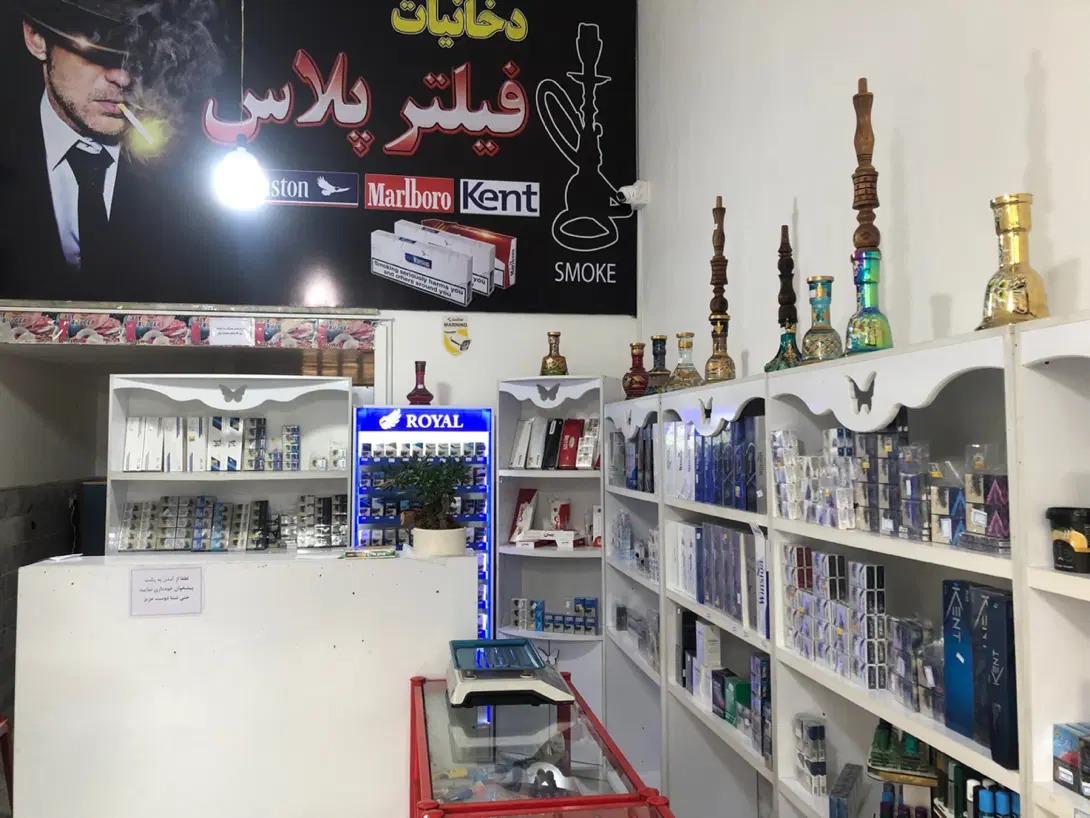 واگذاری مغازه دخانیات
