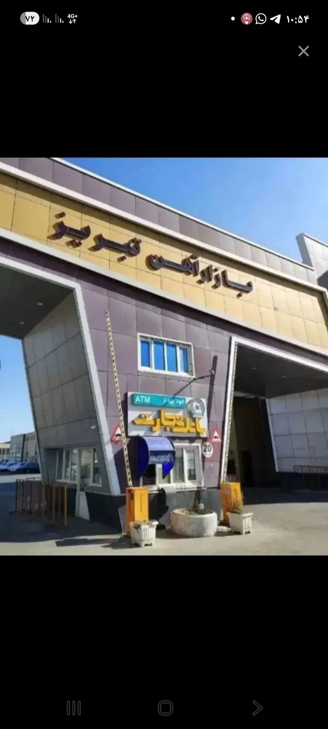 اجاره مغازه در بازار آهن تبریز