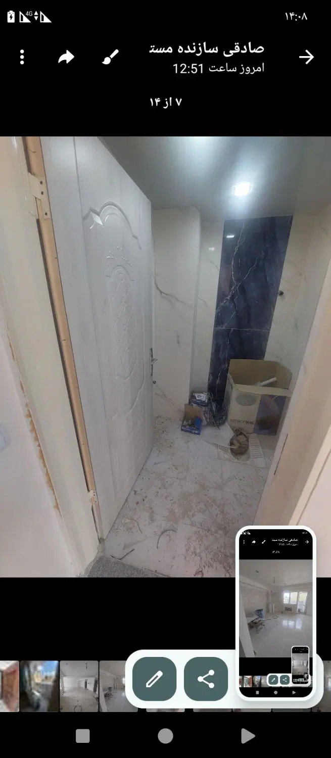 فروش اپارتمان