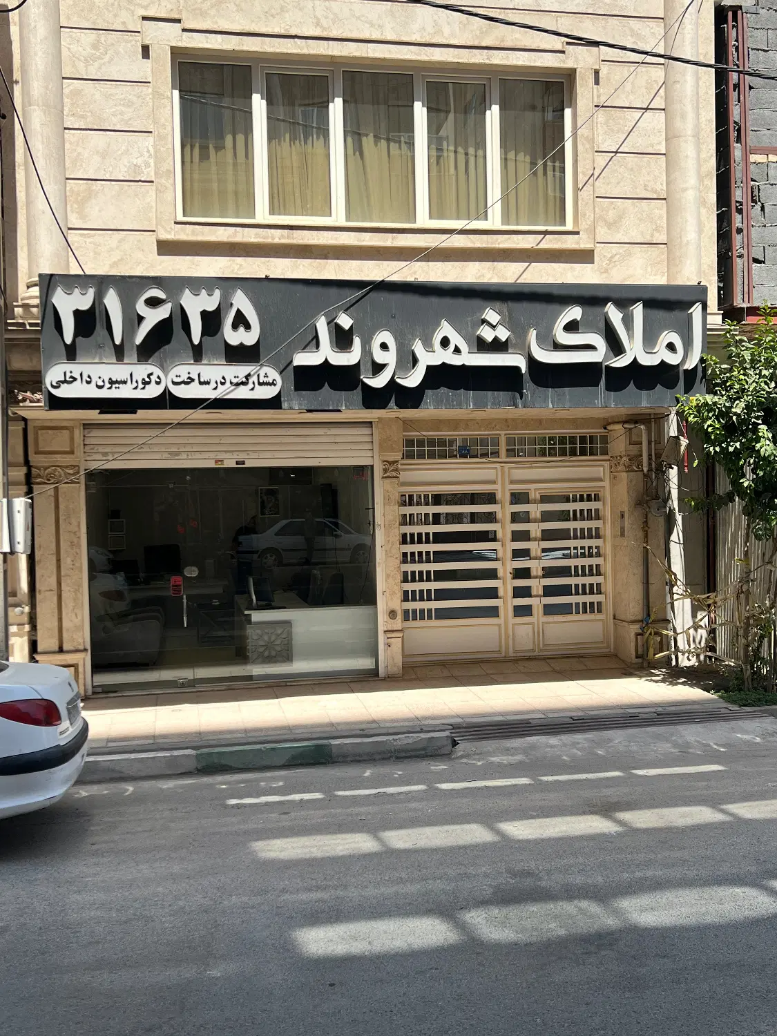 واحد آپارتمان ۱۳۵ متری _ ۳ خواب نور _ مطبخ دار