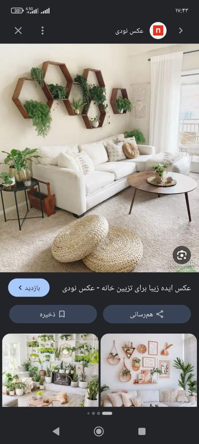 یک باب ساختمان در دو طبقه به صورت مجزا