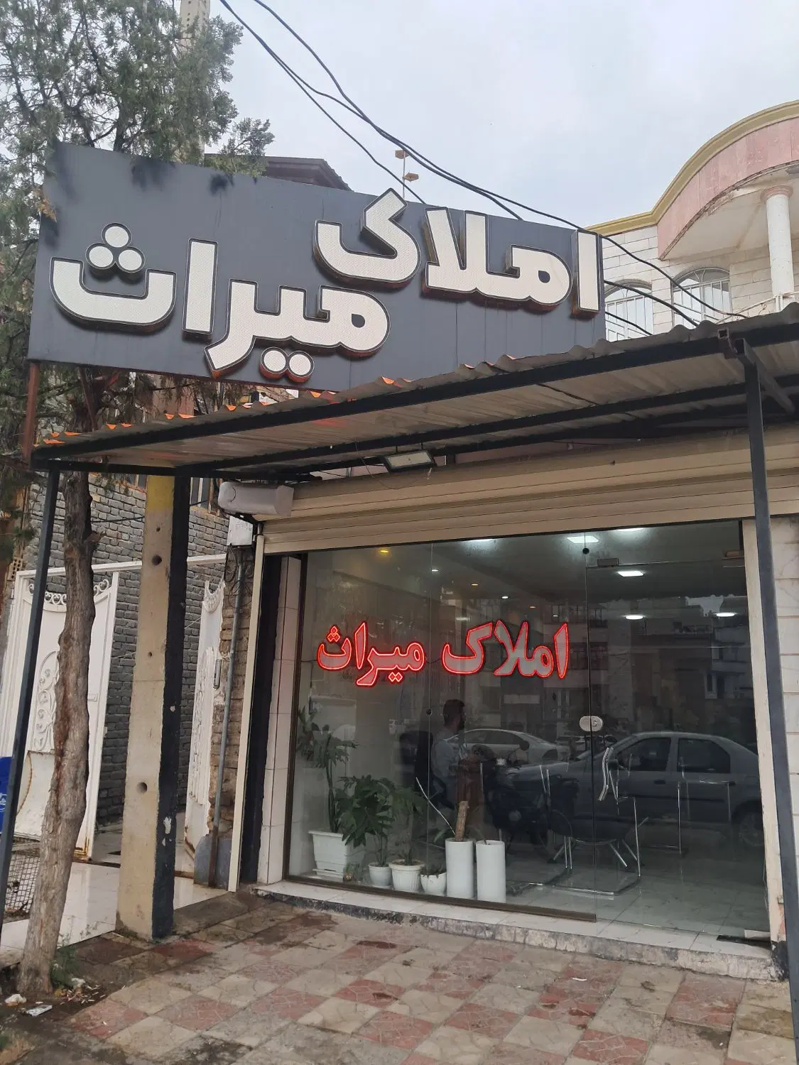 مسکن مهر گلشهر.85 متری با پارکینگ