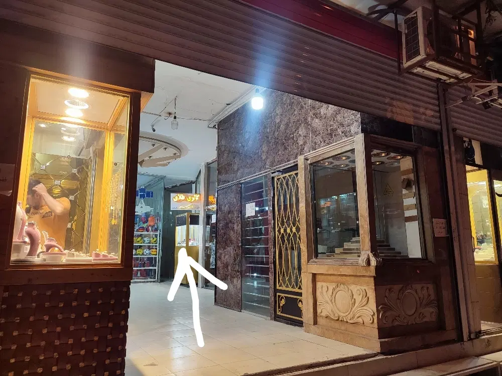 فروش مغازه