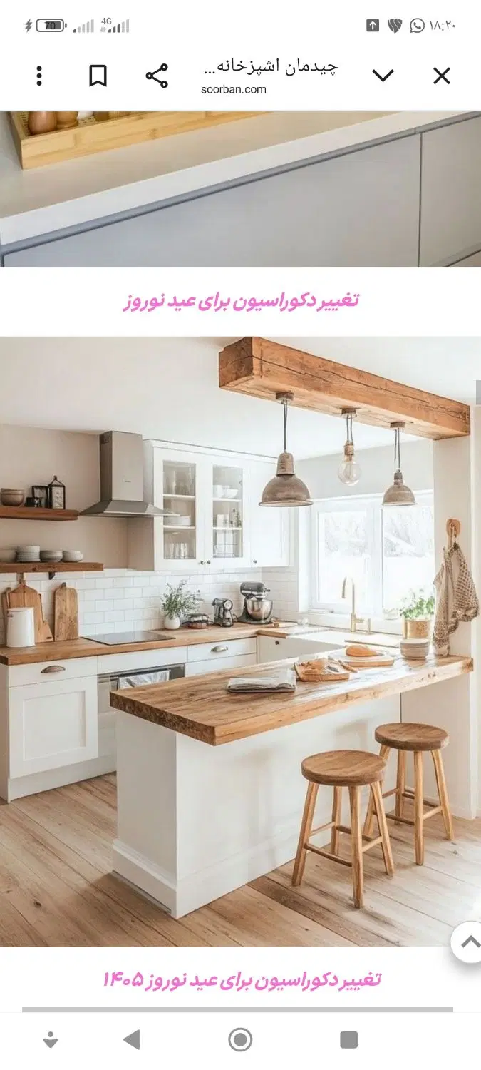 فروش منزل ویلایی