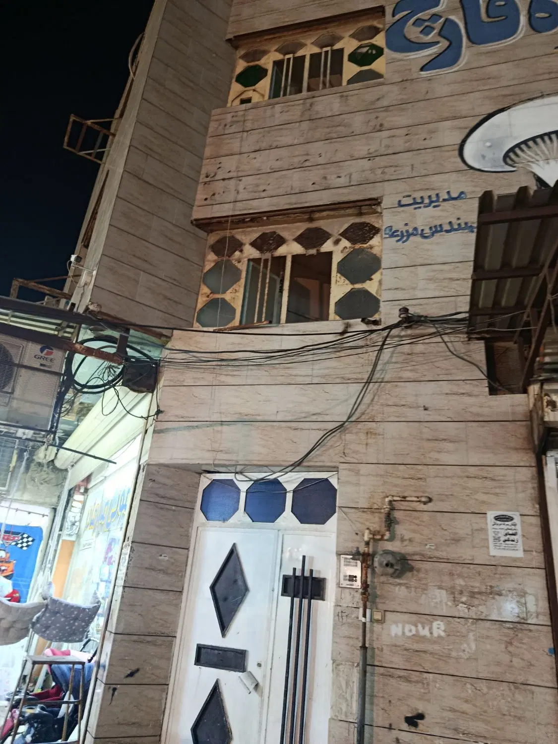فروش بالا خانه 100متری کیان