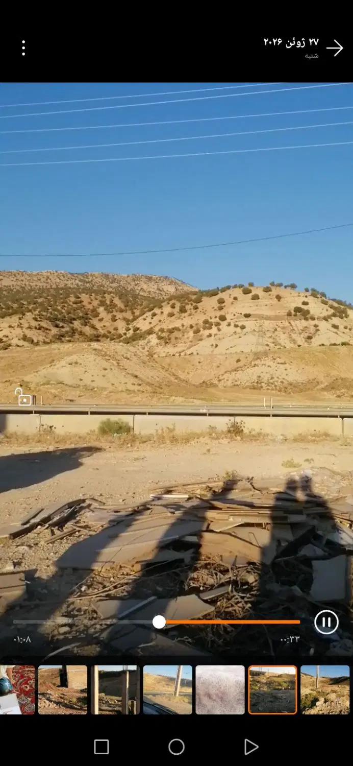 زمین وملک