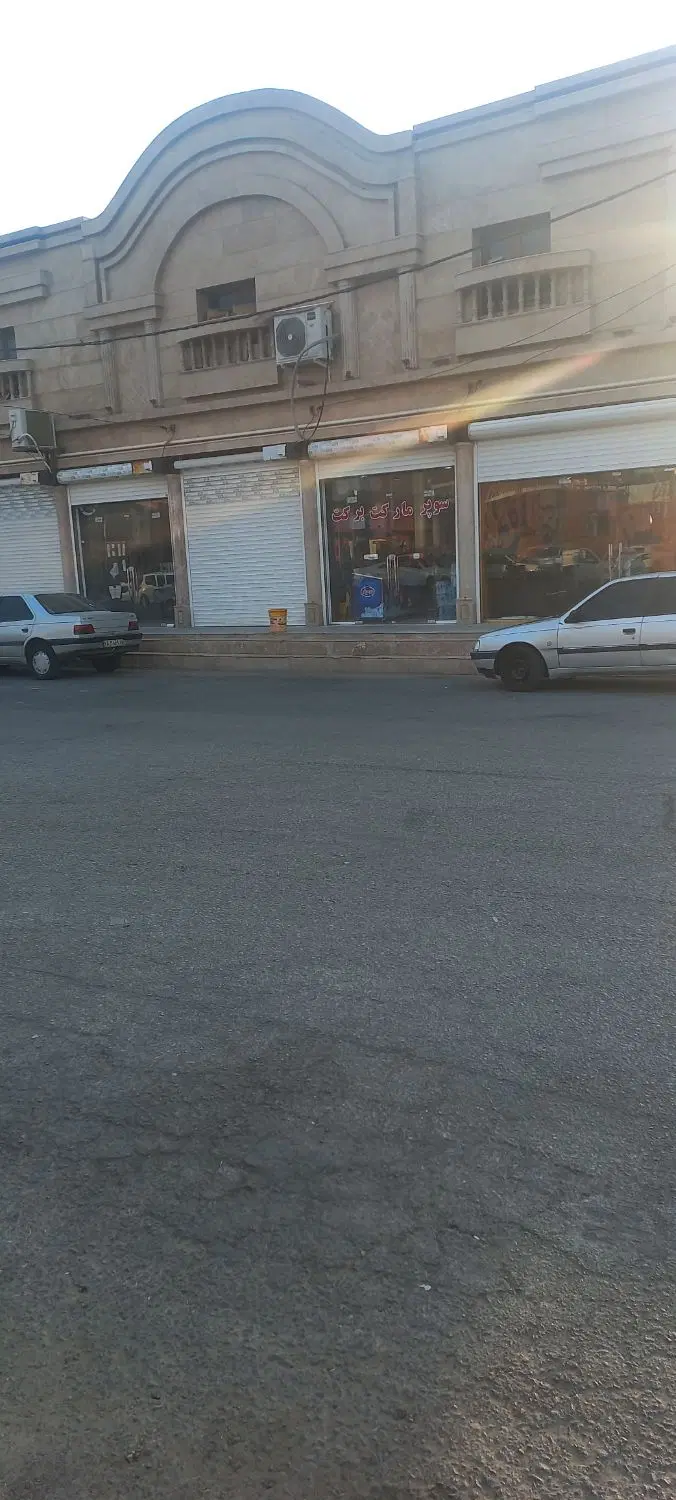 مغازه