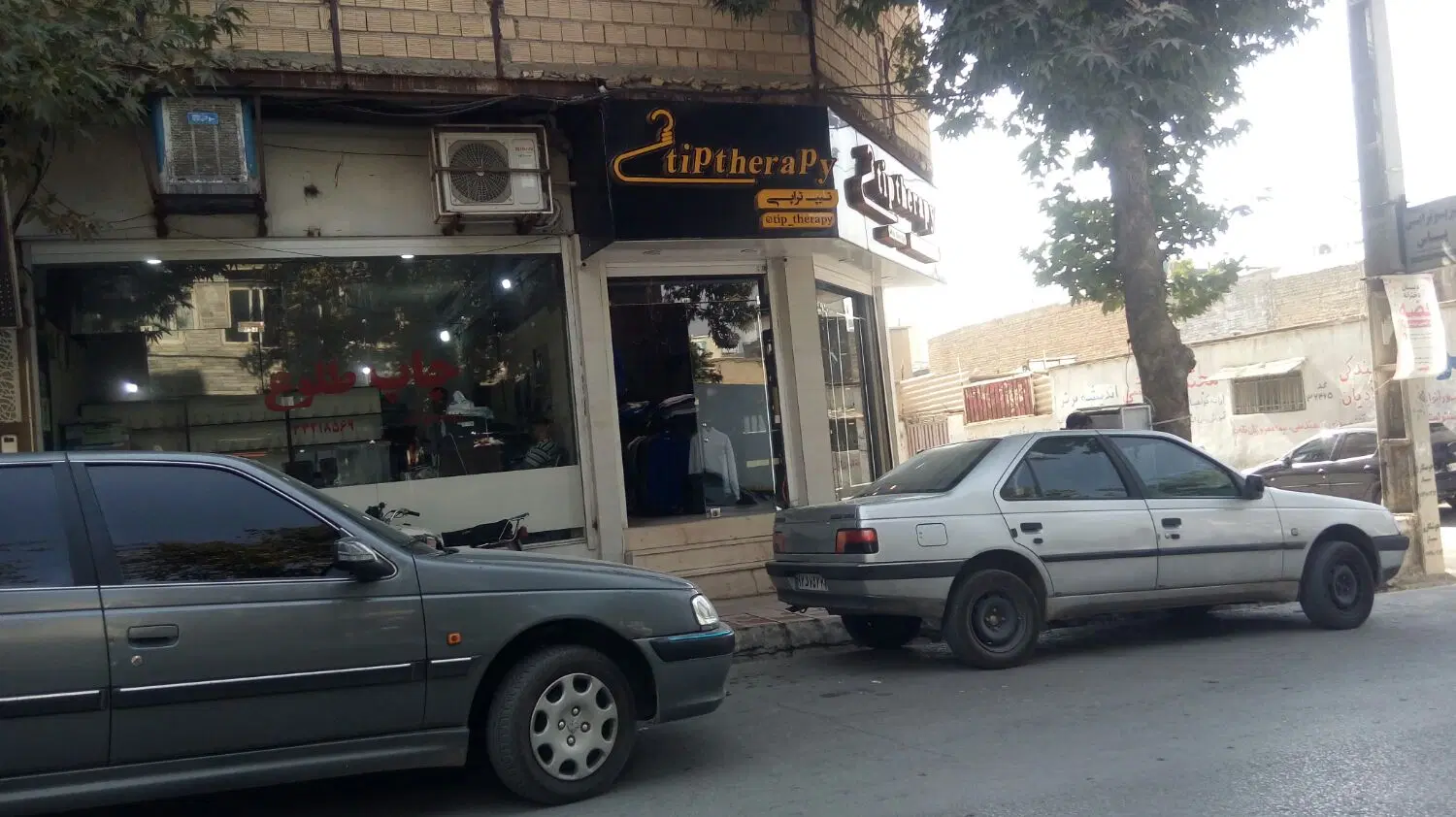 فروش موقعیت عالی تجاری مسکونی
