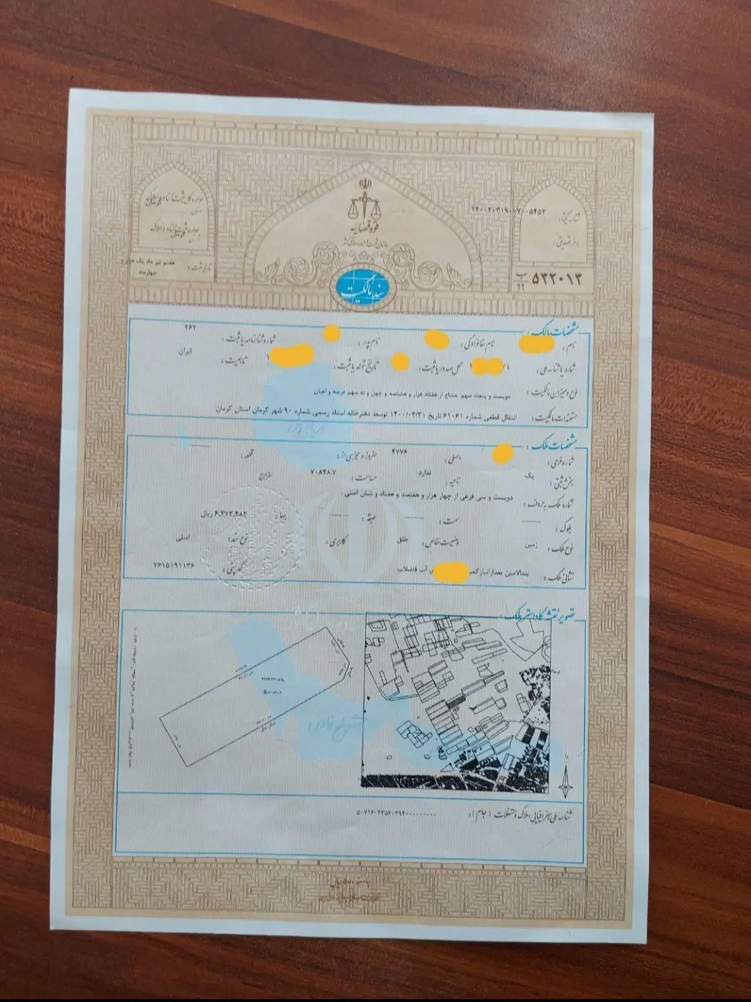 دو قطعه زمین ۷ قصبی ۲ قطب هم اضافه