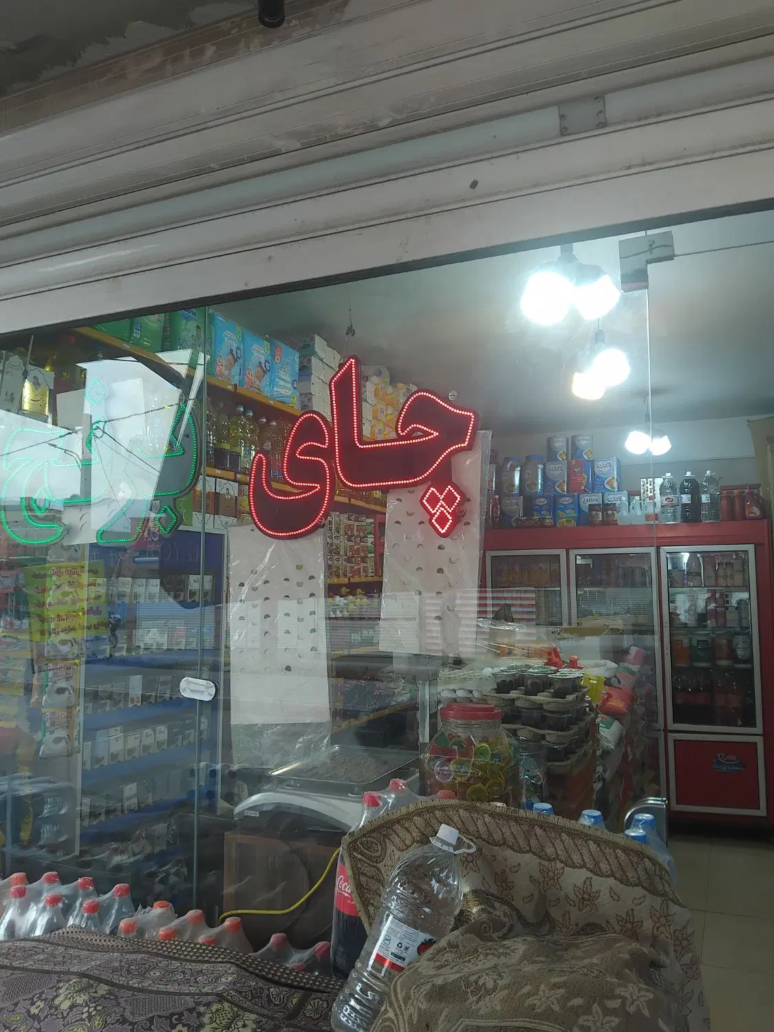 خضر فروش مغازه بحر خیابان اصلی