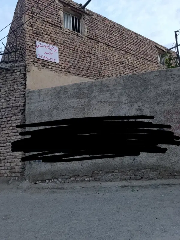خونه فروشی