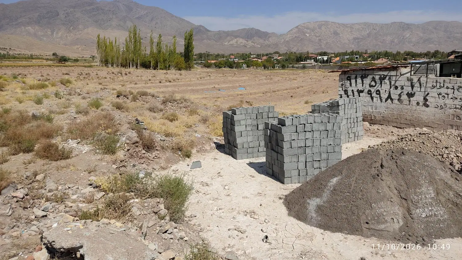 ده لولو بر خیابان