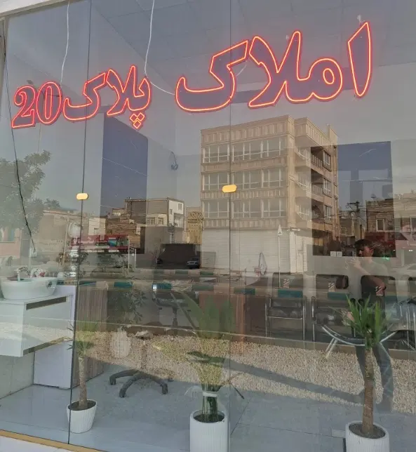 فروش اپارتمان مسکونی شهرک مدنی قاسم اباد