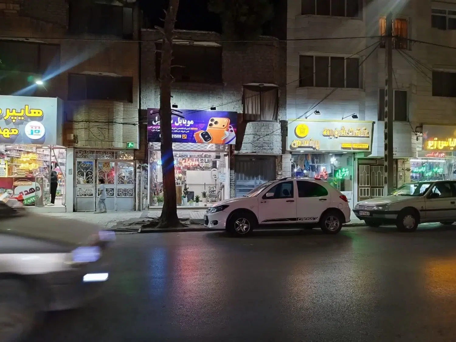 فروش منزل مسکونی ویلایی