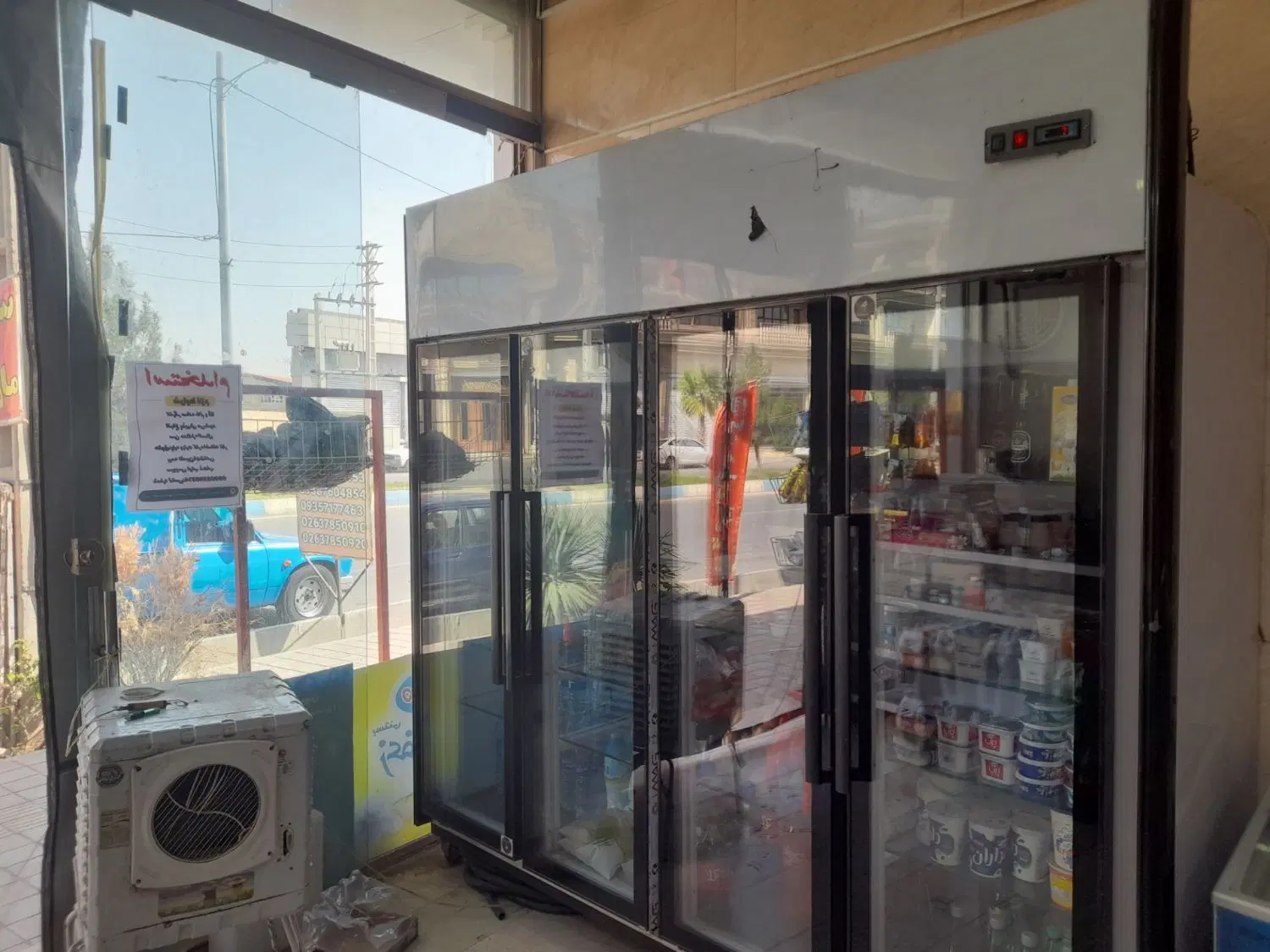 سوپر مارکت